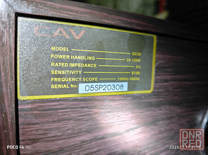 Акустика CAV Донецк - изображение 7