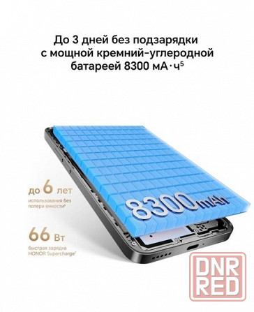 Honor X9d 5G 12/256 GB Новый Макеевка - изображение 6