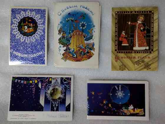 советские новогоднии открытки ссср чистые Донецк
