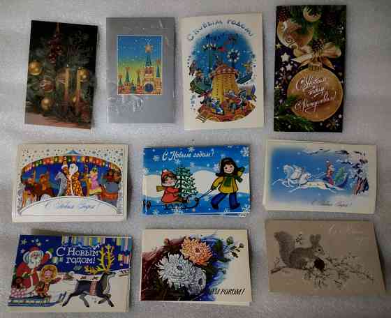 советские новогоднии открытки ссср чистые Донецк