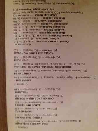 грампластинка поют татьяна и Сергей Никитины "синий цвет" Донецк