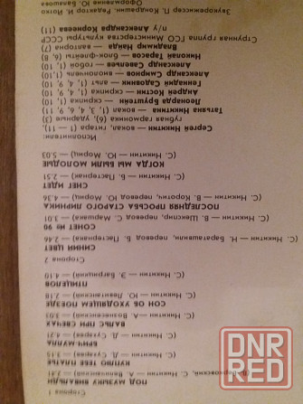 грампластинка поют татьяна и Сергей Никитины "синий цвет" Донецк - изображение 4