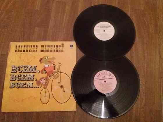 грампластинку Владимир шаинский "всем всем всем" Донецк