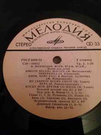 грампластинку Владимир шаинский "всем всем всем" Донецк