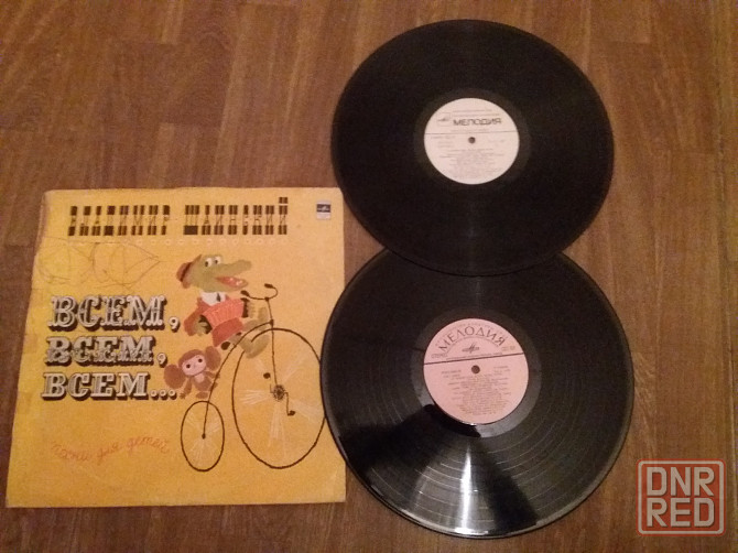 грампластинку Владимир шаинский "всем всем всем" Донецк - изображение 1