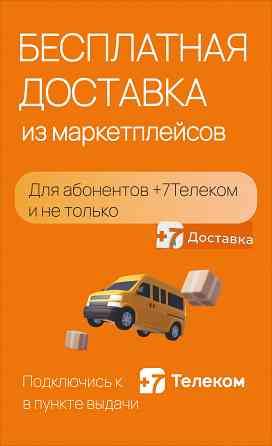 Продам 4 пвз Донецк