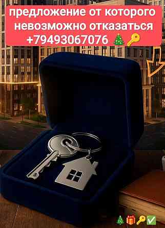 1комнатная Макеевка под ремонт дёшево ! Макеевка