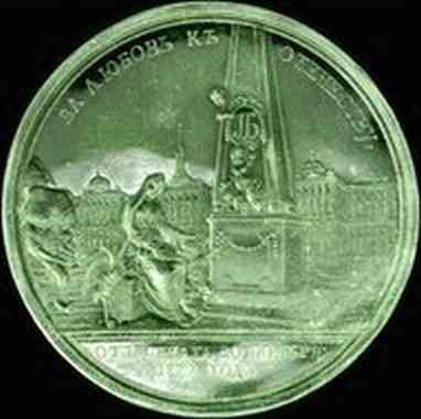 "Быкую" 17 век, и девушка там Донецк