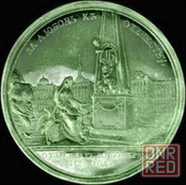 "Быкую" 17 век, и девушка там Донецк - изображение 1