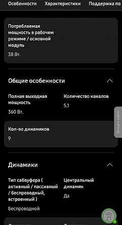 Саундбар samsung hw q60t, 5.1 360вт Донецк