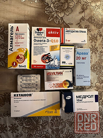 Отдам лекарственные препараты бесплатно Донецк - изображение 1