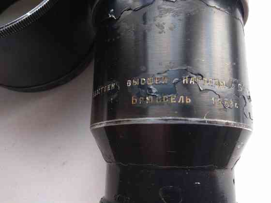 фотообъектив таир и юпитер 36Б 3,5\250 Макеевка