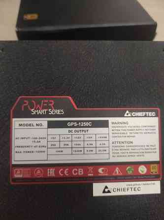 Блок питания ATX Chieftec Power Smart Series 1250W Донецк