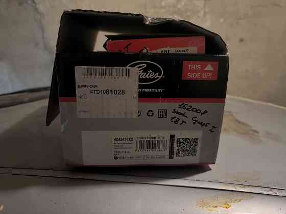 Комплект грм на двигатель 1.8 турбо Донецк