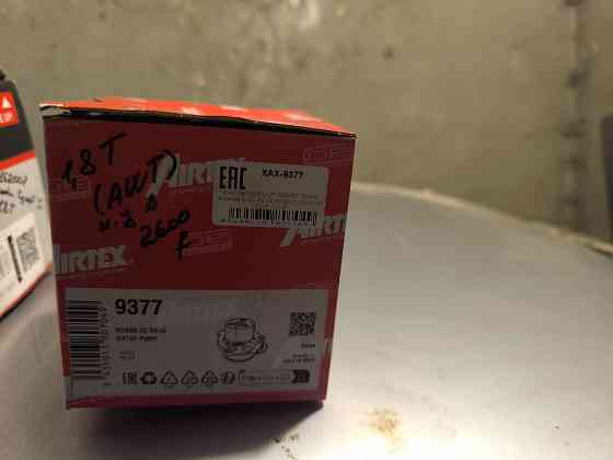 Комплект грм на двигатель 1.8 турбо Донецк