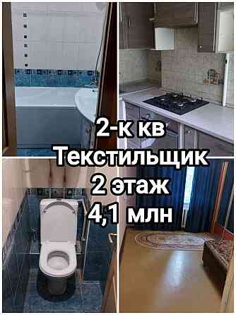 продам отличную 2-комнатную квартиру в центре Текстильщика Донецк