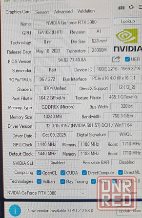 Видеокарта RTX 3080 Донецк - изображение 2