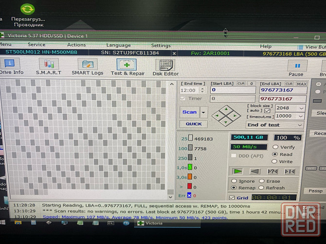 Жесткий диск Samsung 500Gb ST500LM012 для 2 накопителя Донецк - изображение 2