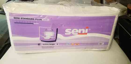 Памерсы для взрослых L,XL(3,4) Донецк