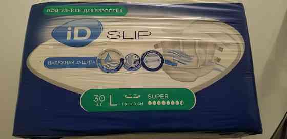 Памерсы для взрослых L,XL(3,4) Донецк