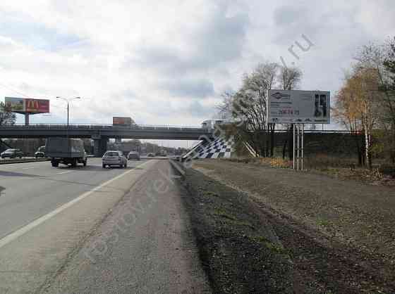 Билборды в Ростове-на-Дону и Ростовской области от рекламного агентства Ростов-на-Дону