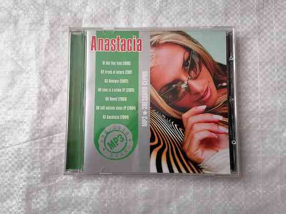 MP3 Anastacia - звездная серия . star records. 2005 г. 320 kbps. Стаханов