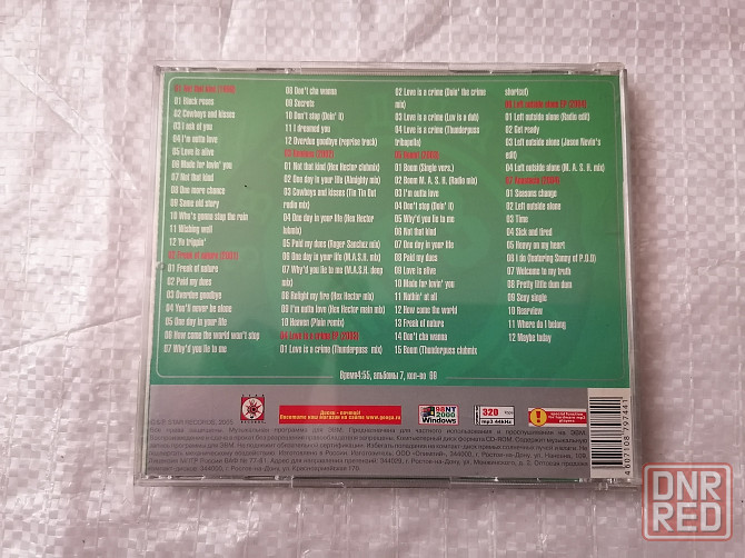 MP3 Anastacia - звездная серия . star records. 2005 г. 320 kbps. Стаханов - изображение 5