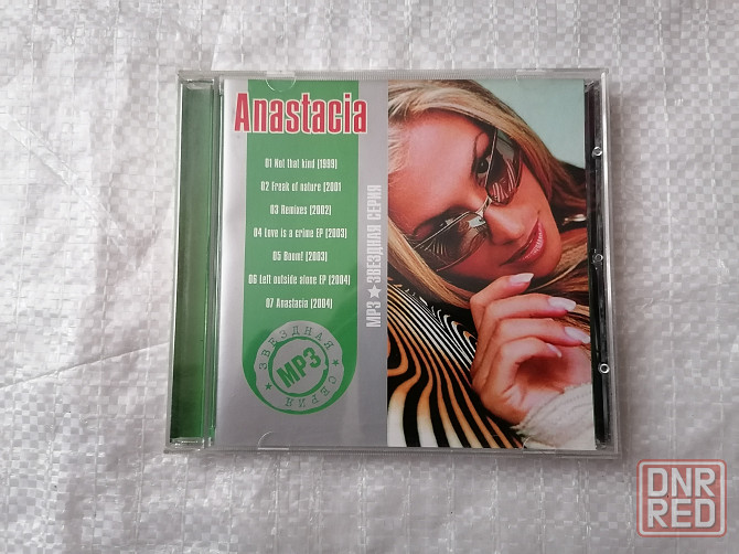 MP3 Anastacia - звездная серия . star records. 2005 г. 320 kbps. Стаханов - изображение 1