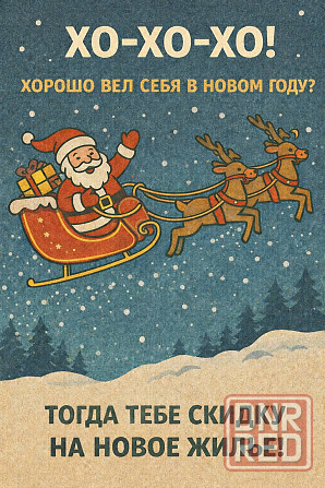 Поможем снять квартиру в Донецке/Макеевки Донецк - изображение 1