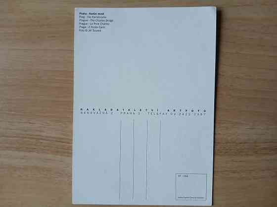 Открытки Прага Чехия. 2шт. Донецк