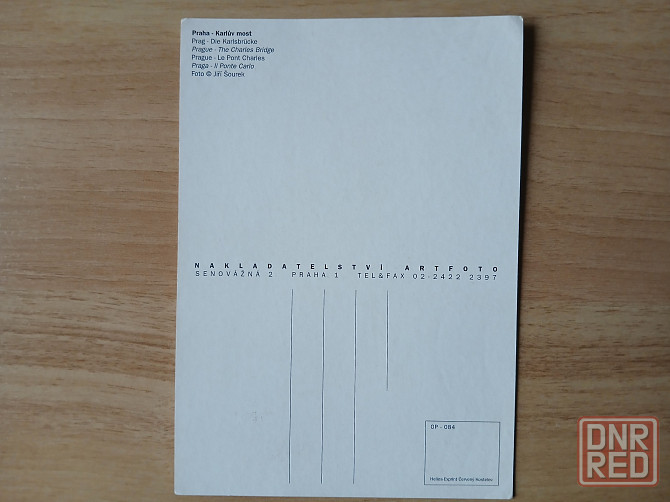 Открытки Прага Чехия. 2шт. Донецк - изображение 5