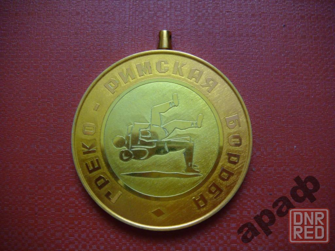 Медаль чемпионат мира по греко-римской борьбе 2002год Москва Донецк - изображение 1