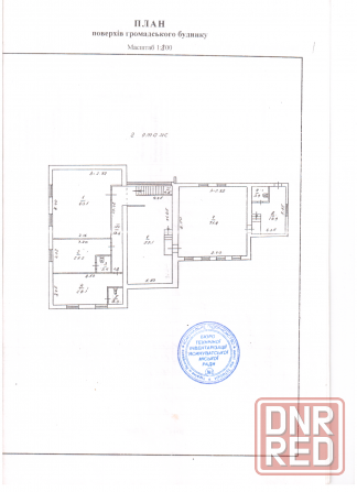 Продажа Коммерческой Недвижимости - 592 м².Самый Центре Ясиноватой - ул. Орджоникидзе ! Ясиноватая - изображение 7