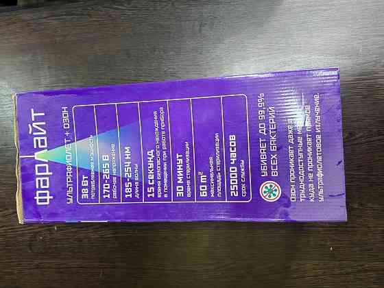 Бактерицидная кварцевая лампа Макеевка