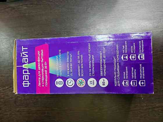 Бактерицидная кварцевая лампа Макеевка