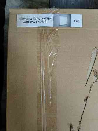 Световая конструкция, лайт боксы, рекламные конструкции с подсветкой Макеевка