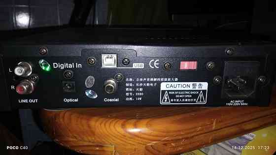 Цап zero dac v9 Донецк