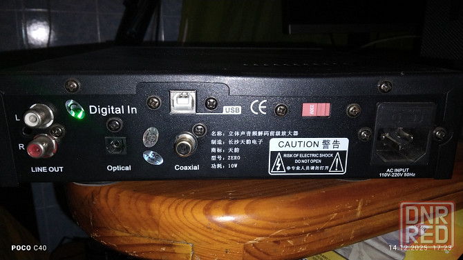 Цап zero dac v9 Донецк - изображение 1