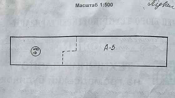 Помещение 283м2 кв. Молодежный Луганск