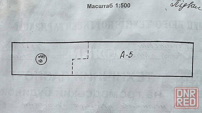 Помещение 283м2 кв. Молодежный Луганск - изображение 3