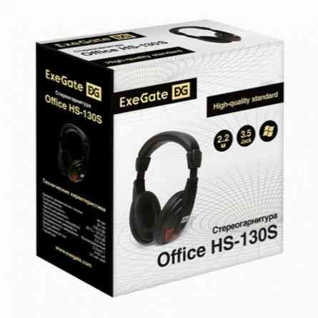 Наушники Exegate Ex295315rus полноразмерные наушники с микрофоном гарнитура Office Hs-130s 2x3.5мм, Донецк