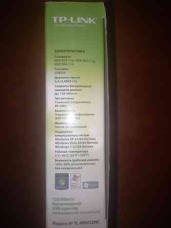 Wi-Fi адаптер TP-LINK TL-WN722N Макеевка