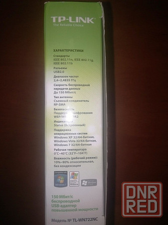 Wi-Fi адаптер TP-LINK TL-WN722N Макеевка - изображение 4