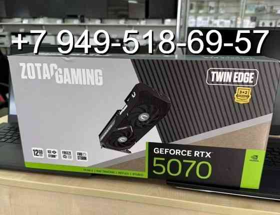 Zotac RTX 5070 Gaming Twin Edge Донецк