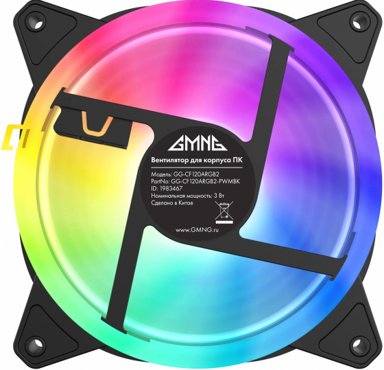 Вентилятор для корпуса Gmng Gg-Cf120argb4-Pwmbk (арт-6015) Донецк