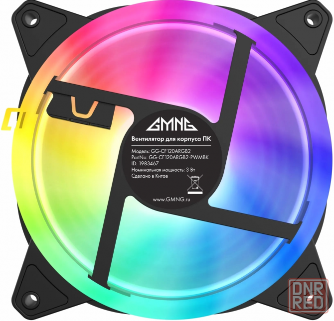 Вентилятор для корпуса Gmng Gg-Cf120argb4-Pwmbk (арт-6015) Донецк - изображение 1