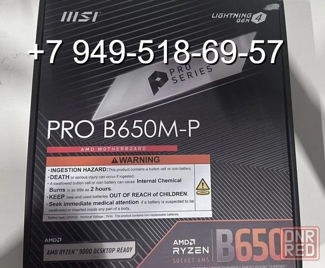 MSI PRO B650M-P Донецк - изображение 1