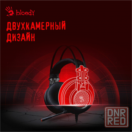 Наушники с микрофоном A4 Bloody G525, подсветка Neon, мониторные 7.1, 2м. Usb, черный (арт-7614) Макеевка - изображение 3
