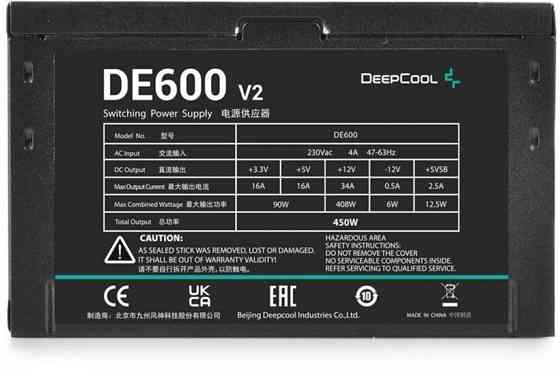 Блок питания Deepcool De600 V2 Game Storm, 450вт, 120мм, черный, Retail [Dp-De600-Wgeu-Ru/De600us-Ph Донецк