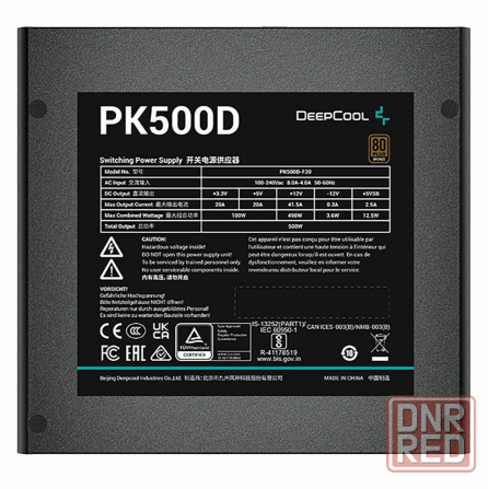 Блок питания Deepcool Pk500d (R-Pk500d-Fa0b-Wgeu) (арт-5847) Макеевка - изображение 4